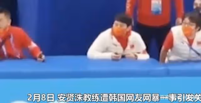 安賢洙被韓國網友罵到求停下,韓媒發聲:不如反思下自己