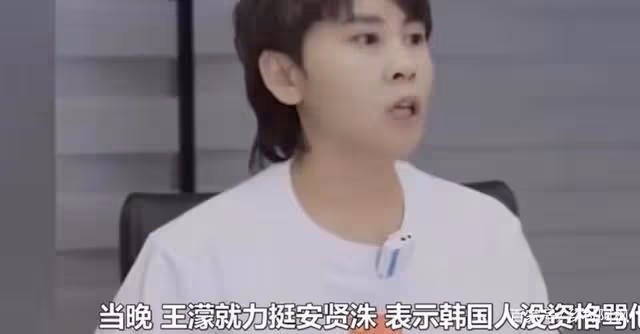 安賢洙被韓國網友罵到求停下,韓媒發聲:不如反思下自己
