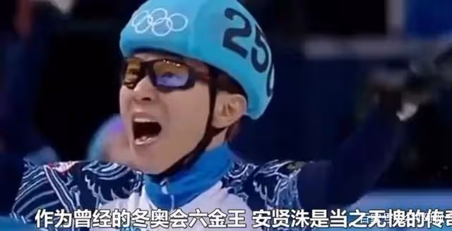 安賢洙被韓國網友罵到求停下，韓媒發聲：不如反思下自己