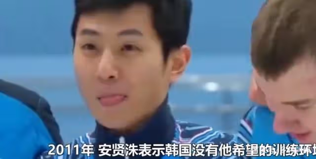 安賢洙被韓國網友罵到求停下，韓媒發聲：不如反思下自己