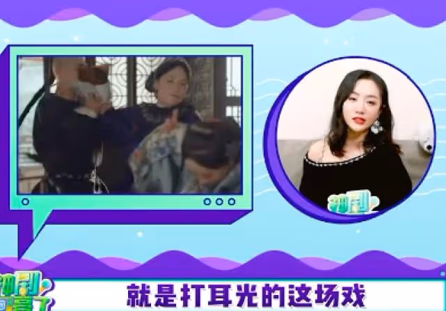 楊蓉開撕蔣勤勤，真沒想到，女演員線下玩得這麼狠！