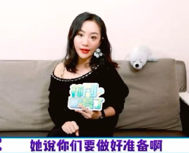 楊蓉開撕蔣勤勤，真沒想到，女演員線下玩得這麼狠！