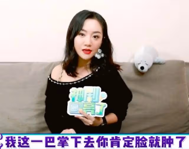 楊蓉開撕蔣勤勤，真沒想到，女演員線下玩得這麼狠！