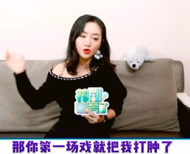 楊蓉開撕蔣勤勤，真沒想到，女演員線下玩得這麼狠！