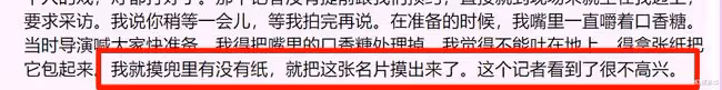 不拿記者當回事,怒斥導演和投資方,一代情聖王志文有多任性?