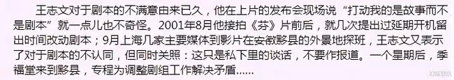 不拿記者當回事,怒斥導演和投資方,一代情聖王志文有多任性?