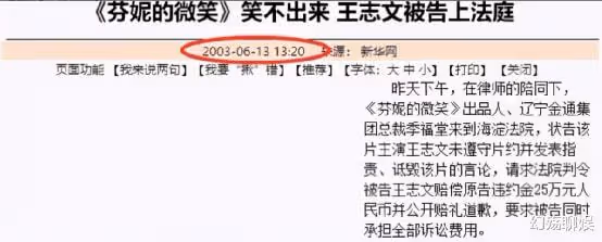 不拿記者當回事,怒斥導演和投資方,一代情聖王志文有多任性?