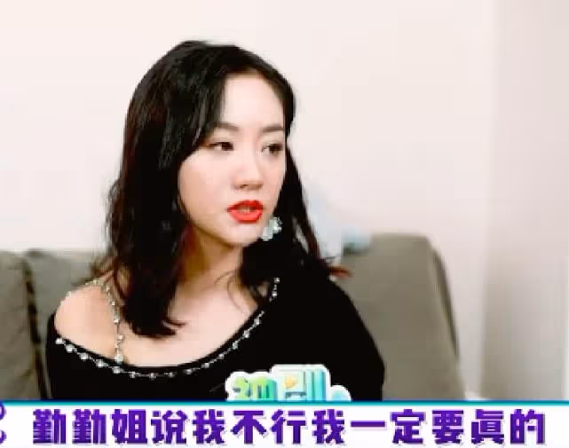 楊蓉開撕蔣勤勤，真沒想到，女演員線下玩得這麼狠！