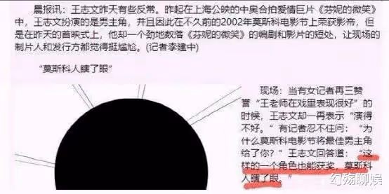 不拿記者當回事,怒斥導演和投資方,一代情聖王志文有多任性?