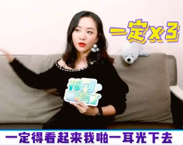 楊蓉開撕蔣勤勤，真沒想到，女演員線下玩得這麼狠！