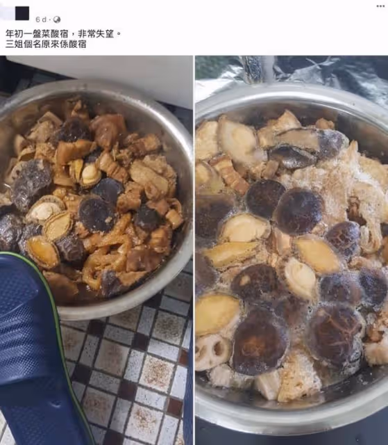 TVB女星賣888元盆菜收大量投訴!顧客質疑食物變質,肉不熟分量少