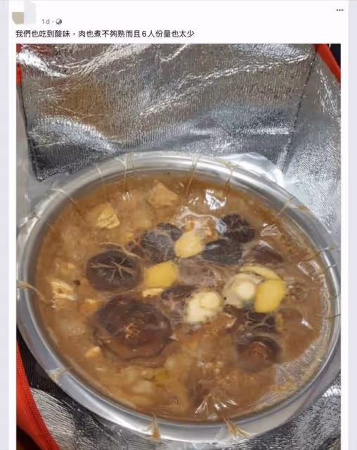 TVB女星賣888元盆菜收大量投訴!顧客質疑食物變質,肉不熟分量少