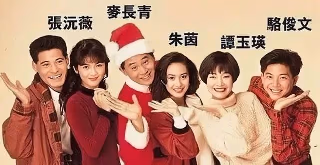 恭喜!TVB90年代熒幕女神正式復出,當單親媽媽多年已秘密再婚