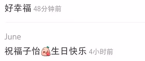 章子怡生日會現場似城堡,汪峰傾情獻唱,小蘋果戴閃亮耳環出席