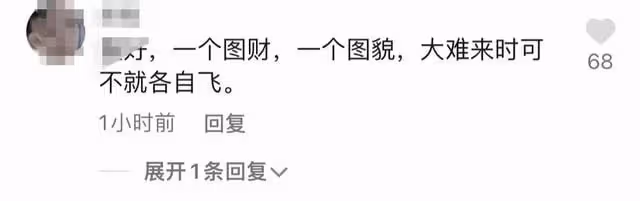 曝千萬網紅心臟病發昏迷不醒,妻子立即變賣家產,想再次捲款跑路