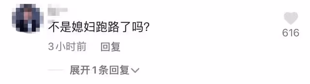 曝千萬網紅心臟病發昏迷不醒,妻子立即變賣家產,想再次捲款跑路
