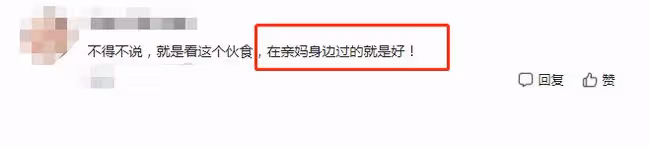 真香?曝張洋洋過年長胖20斤,人稱「洋墩墩」,親媽身邊就是好!