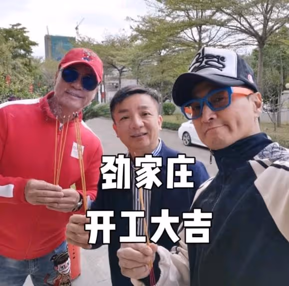 62歲何家勁工廠豪氣開工，拿成沓紅包親自發，網友：缺人不？