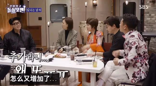 又是賣人設被揭穿?韓國著名"男窮星"遭質問:有錢收藏400雙鞋卻沒錢還債?