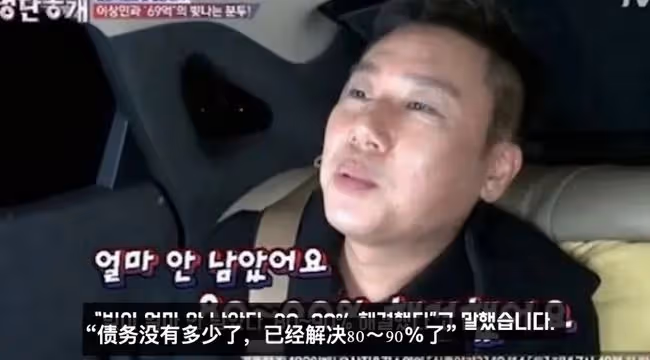 又是賣人設被揭穿?韓國著名"男窮星"遭質問:有錢收藏400雙鞋卻沒錢還債?