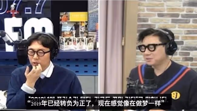 又是賣人設被揭穿?韓國著名"男窮星"遭質問:有錢收藏400雙鞋卻沒錢還債?