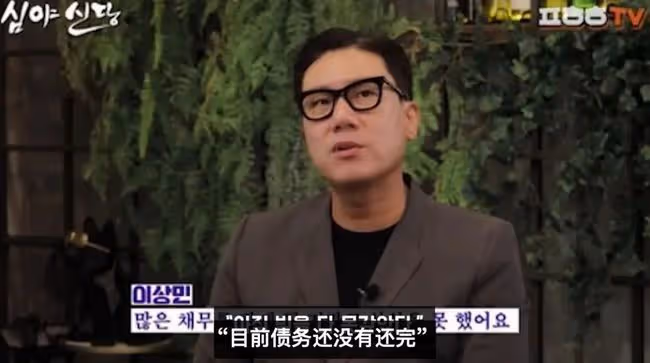 又是賣人設被揭穿?韓國著名"男窮星"遭質問:有錢收藏400雙鞋卻沒錢還債?