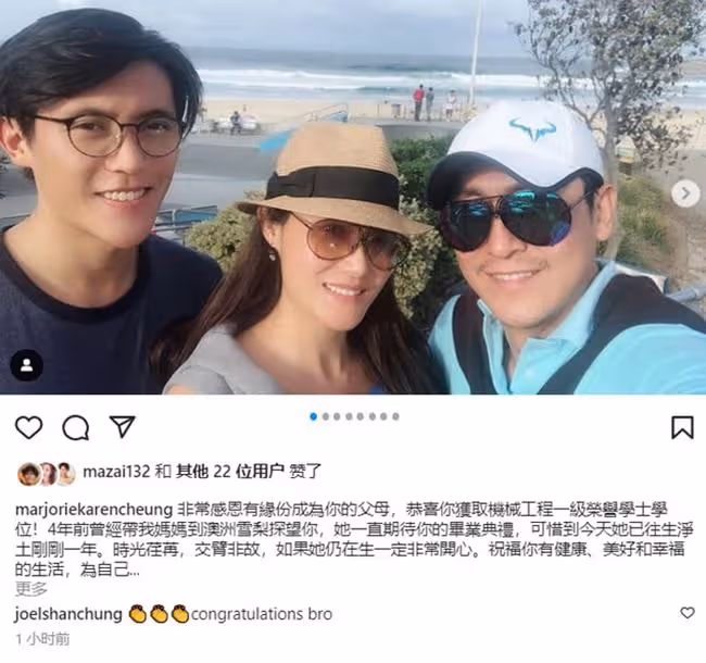 馬德鍾24歲兒子大學一級榮譽畢業!去年出道當演員,卻被嘲太顯老