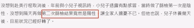 62歲徐乃麟喜憂參半!自曝本月即將當外公,學霸兒子卻在國外確診