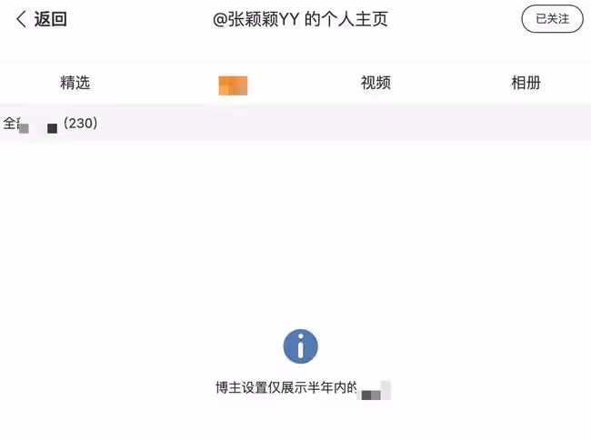 震驚!張穎穎否認與汪小菲緋聞,曝對方猛料後秒刪,兩人被疑情變