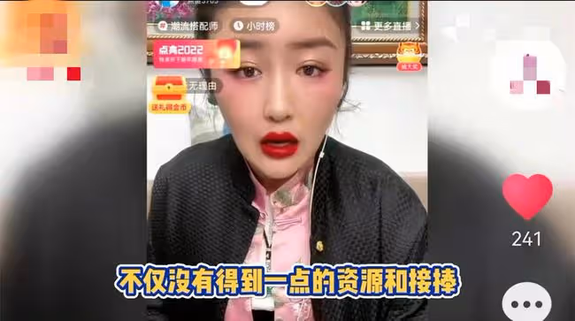 嬌嬌再撕趙本山!怒斥對方趕盡殺絕,公開叫囂要當逆徒與其斗一斗