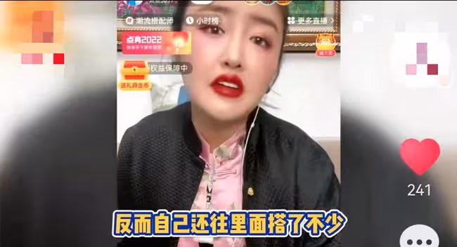 嬌嬌再撕趙本山!怒斥對方趕盡殺絕,公開叫囂要當逆徒與其斗一斗