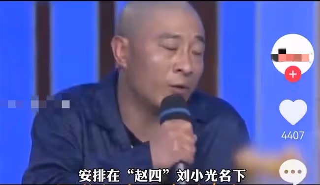 嬌嬌再撕趙本山!怒斥對方趕盡殺絕,公開叫囂要當逆徒與其斗一斗