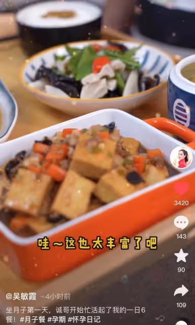 吳敏霞曬月子餐!一天20道菜不重樣,曾為減少婆媳矛盾住月子中心