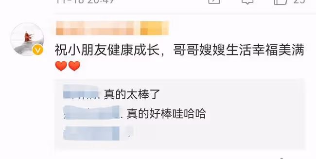樊少皇為大女兒慶生，四歲飯兜打扮似公主，一家四口高顏值惹人羨