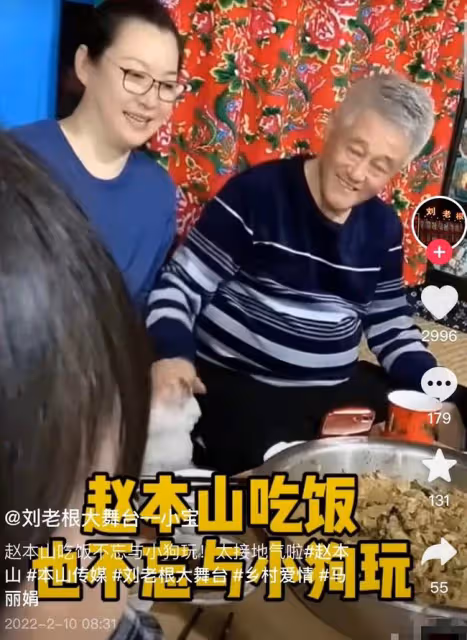 趙本山懶理女徒弟風波,滿頭白髮攜妻子聚會,笑容滿面吃大盆菜