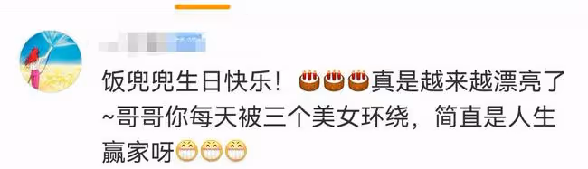 樊少皇為大女兒慶生，四歲飯兜打扮似公主，一家四口高顏值惹人羨