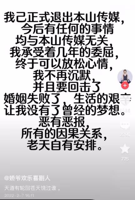 趙本山懶理女徒弟風波，滿頭白髮攜妻子聚會，笑容滿面吃大盆菜