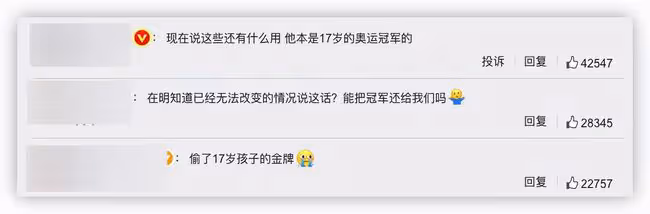 曾志偉為蘇翊鳴發聲抱不平!贊其是中國驕傲,對方遭誤判錯失金牌