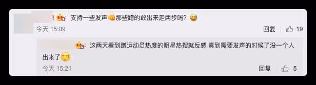 曾志偉為蘇翊鳴發聲抱不平!贊其是中國驕傲,對方遭誤判錯失金牌