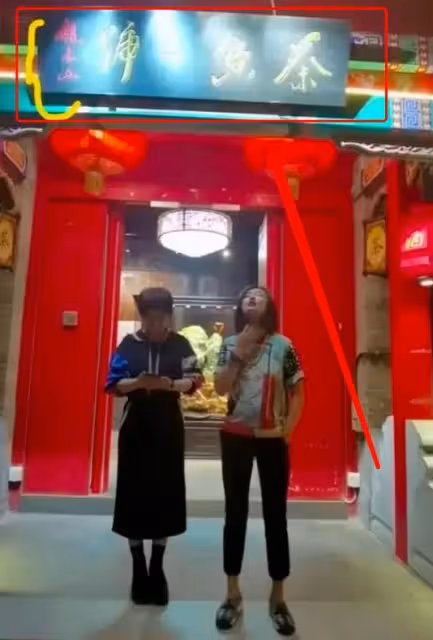 嬌爺離開本山傳媒,炮轟趙本山私德有虧,意圖操控他人命運!