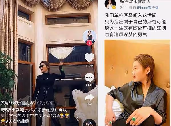 嬌爺離開本山傳媒,炮轟趙本山私德有虧,意圖操控他人命運!