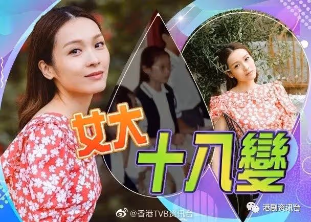 唐詩詠回味出街嘆美食!李佳芯陳年學生相流出