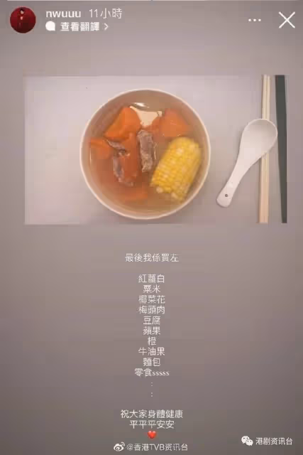 唐詩詠回味出街嘆美食!李佳芯陳年學生相流出