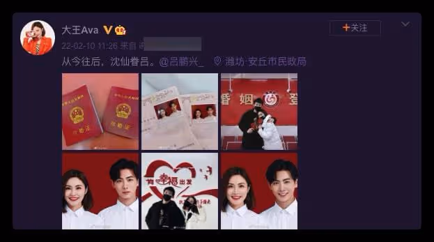 千萬粉網紅猴哥領證!大年初十成吉日,五對情侶同天結婚喜事不斷
