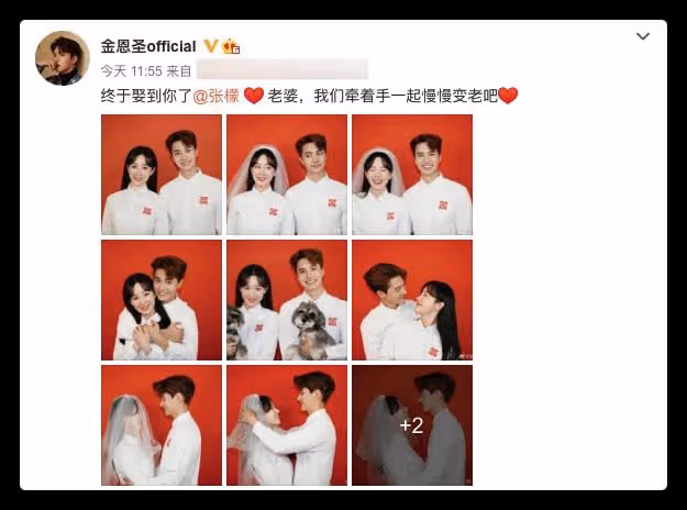 千萬粉網紅猴哥領證!大年初十成吉日,五對情侶同天結婚喜事不斷