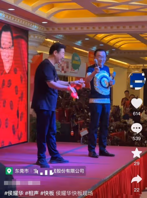 75歲侯耀華現身商演,舉倆話筒為他人當人體支架,抿嘴微笑顯尷尬