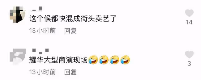 75歲侯耀華現身商演,舉倆話筒為他人當人體支架,抿嘴微笑顯尷尬