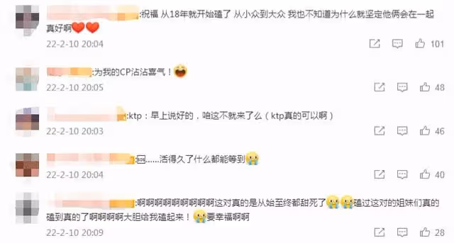 玄彬孫藝珍官宣結婚!男方曬手寫信顯用心,女方承認對方為初戀