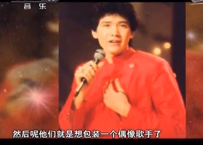 春晚第一美男，被台娛封殺14年，年過60依舊未婚，卻被幾億觀眾懷念至今……