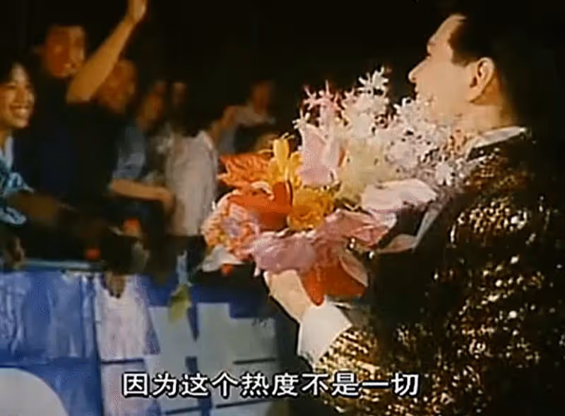 春晚第一美男,被台娛封殺14年,年過60依舊未婚,卻被幾億觀眾懷念至今……